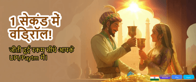 Join Jai 365 Today! banner