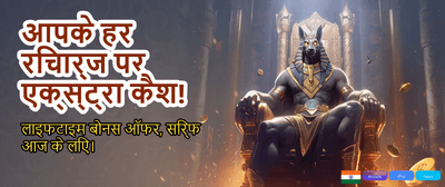 Win Big with Jai365 Now banner