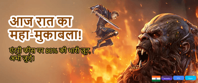 Fastest Payouts in India banner